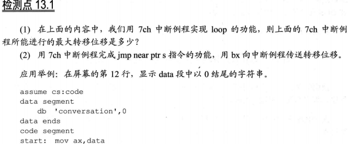 QQ截图20200606110218