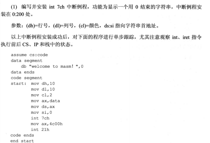 QQ截图20200606154912