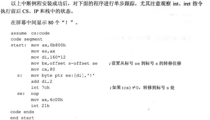 QQ截图20200606160654